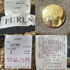 フルラ　FURLA ラフィアハットの画像