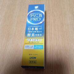 試供品　歯磨き堂　薬用ホワイトニングペーストプレミアム＆クリニカプロ他の画像