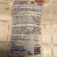 試供品　歯磨き堂　薬用ホワイトニングペーストプレミアム＆クリニカプロ他の画像