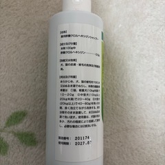 薬用　酢酸クロルヘキシジンシャンプーの画像