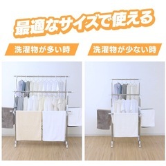 物干し室内干しアイリスオーヤマの画像