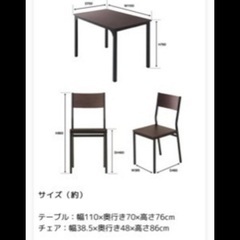 ダイニングテーブル　椅子4脚付き　ホワイトの画像