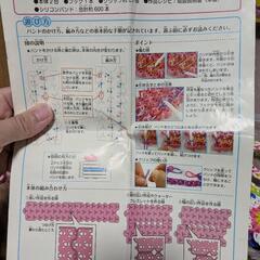ファンルーム　プラスの画像