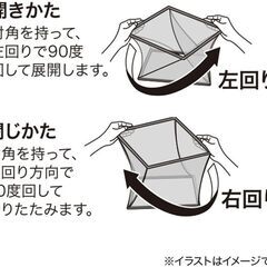 【新品】折りたたみメッシュバスケット L グレー YT01ニトリ軽量で通気性の良いメッシュ素材の画像