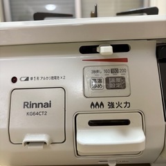 ガステーブル美品の画像