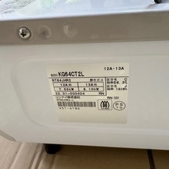 ガステーブル美品の画像