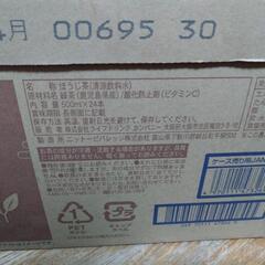 ほうじ茶　23本の画像