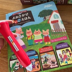 読み聞かせ英語絵本の画像