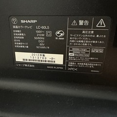 SHARPテレビ60型【ジャンク】の画像