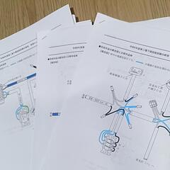 第二種電気工事士技能試験用 使用済み部品一式 配線・解答用紙付きの画像