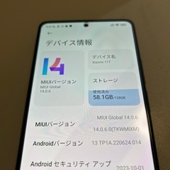 Xiaomi 11T 128GB 【美品】 の画像