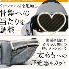 抱っこ紐　コペルタ　ヒップシート　ベビー　の画像
