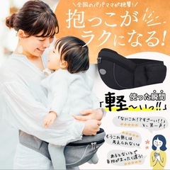 抱っこ紐　コペルタ　ヒップシート　ベビー　の画像