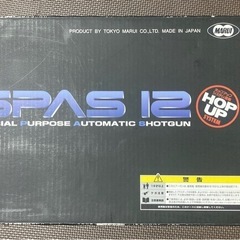 スパス12 ショットガン　エアコキ　マルイの画像