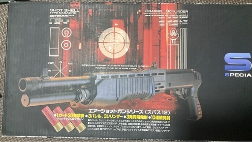 スパス12 ショットガン　エアコキ　マルイ