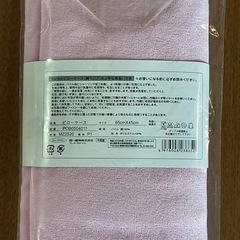 松居一代プロデュース🩷 ジャブジャブ寝具 マジカルふんわりピロケース サイズ65×45cm 綿100％ ポリエステル100% やわらかい生地 ピンクの画像