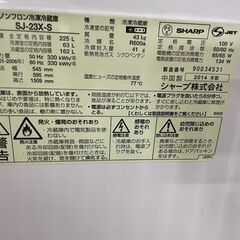 冷蔵庫　No.4018　シャープ　2014年製　225L　SJ-23X-S　※冷凍庫パーツ欠品【リサイクルショップどりーむ天保山】の画像