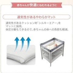 ベビーベッド ココネルエアー 新生児布団セットの画像