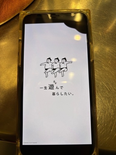 携帯電話/スマホ iPhone11Pro 64GB