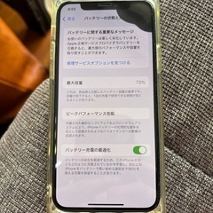 iPhone11Pro 64GBの画像