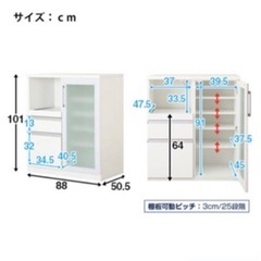 ニトリ　レンジボード　食器棚　　おまとめ割ありの画像