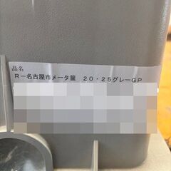 名古屋市水道メーターボックス（注：蓋がありません）の画像