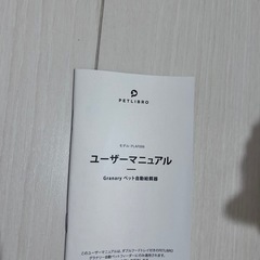 自動給餌器　多頭飼い　5リットルの画像
