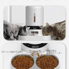 自動給餌器　多頭飼い　5リットルの画像