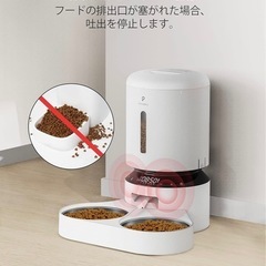自動給餌器　多頭飼い　5リットルの画像