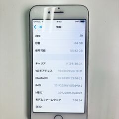 iPhone 6の画像