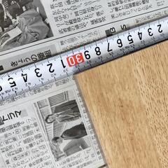 無料です　棚板の画像