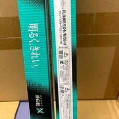 蛍光灯40型メロウ5N    2本の画像