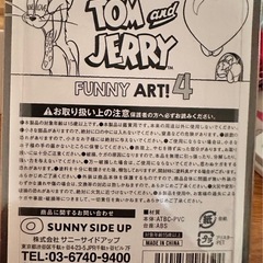 【受渡者決定】トムジェリ一番くじ  の画像