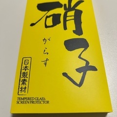 Xiaomi 11T 128GB 【美品】 の画像