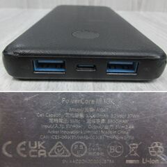 ( M-782 )モバイルバッテリー ANKER アンカー ２個セット A1247 5900mAh A1217 5000mAh USB Type-C PSEマーク認証 ブラック 黒 中古 動作確認済みの画像