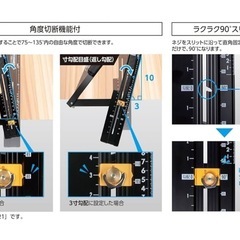 DIY 丸ノコ用ガイド定規　勾配切り可能の画像