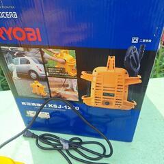 RYOBI 高圧洗浄機 KSJ-1210 の画像