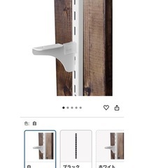 (中古) 棚柱 60cm2本 90cm2本 棚受け2まい枚の画像