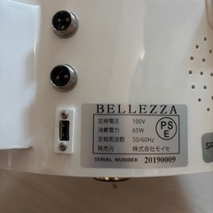 エステマシーンの画像
