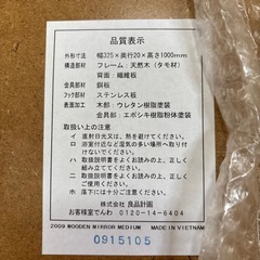 無印良品壁に掛ける鏡の画像
