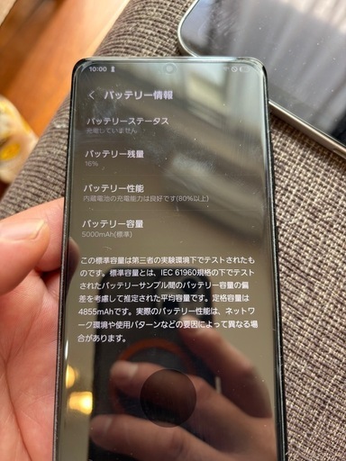 GALAXY S21 ultra