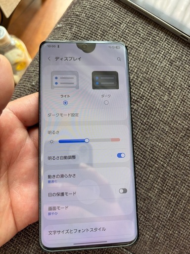 GALAXY S21 ultra