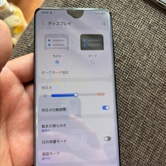 GALAXY S21 ultraの画像