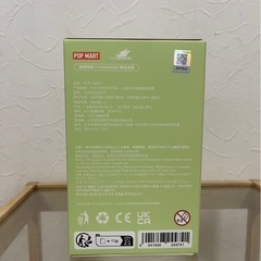 【正規品‼️】ラブブ　マカロン　1箱　未開封の画像