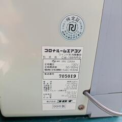 コロナ　ルームエアコン　ウインド形冷房専用の画像