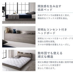 急募！セミダブルRASIK LED照明&棚付きローベッド『Aperty ア ペルティ』 ブラウンの画像