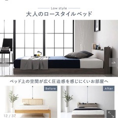 急募！セミダブルRASIK LED照明&棚付きローベッド『Aperty ア ペルティ』 ブラウンの画像
