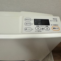 リンナイ　ガスストーブの画像
