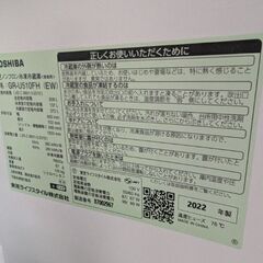 東芝 冷蔵庫 大容量のスタンダードモデル (GR-U510FH)の画像