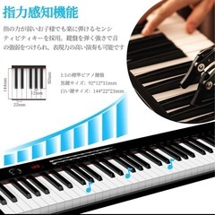 1点のみ❣️電子ピアノ 61鍵タッチレスポンス鍵盤 キーボードピアノ スタンド付きの画像